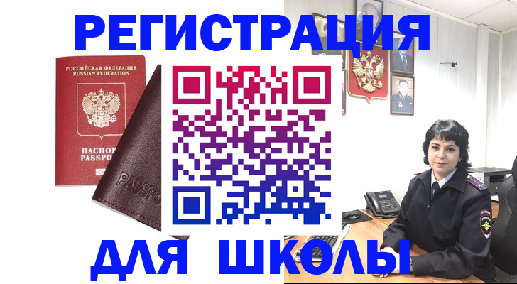 где прописаться в Кирсанове